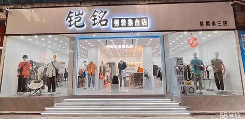 【郴州商业街店铺商铺转让|郴州商业街店铺店铺转让|郴州商业街店铺生意转让网】-郴州58同城